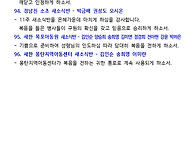 26 봄 12주 소식..