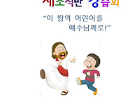 26 가을 1주 소식..