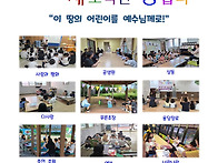 26가을 4주차 소..