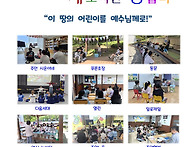 26 봄 10주 소식..