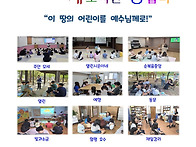 26 가을 2주차 소..