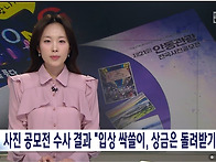 이런 XXXXXX