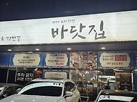 2025년 4월 모임