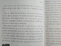 머물 수 없었던 날들