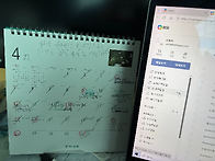 빗금 / 류창희