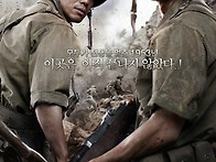 영화 [고지전 ]에서 &lsquo;2 ..
