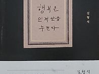 최고의 인격은 최..