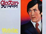 돌아가다오 / 김석일 (1..