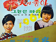 영원한 이름 / 최은주 (..