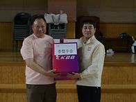 제 8회 충주시협회..