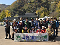 25년11월9일 운제산~운제..