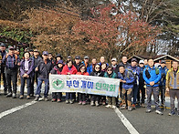 26년12월14일=용문산~닭지..