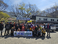 26년4월12일 비슬산 정기..