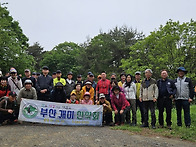 25년5월11일정기산행=자굴..