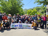 26년6월정기산행=거창월여..