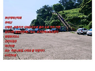 우미산~미르나루길=4시간3..