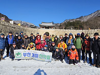 26년1월11일=조령산정기산..