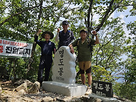 명도봉(863m)~雲日巖~半日..