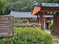 구산서원과 수선루=진안여..