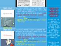 2026 이창한 민소법 교재..