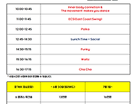 제2회 Roy Verdonk T..