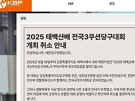 [단독] ‘상금 대..