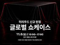 허리우드 당구대,..
