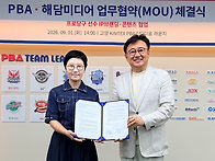 &ldquo;프로당구 스타들..
