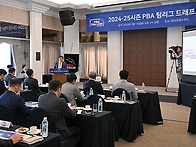 25/26시즌 PBA..
