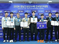 &lsquo;매탄고 선후배&rsquo;..