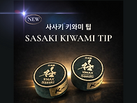 SASAKI - KIWAMI TIP
