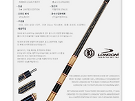 LIMITED - AMBRA LEGACY 80th
