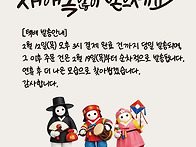  2026년 - 설 연휴 휴무일 및 택배 배송안..