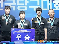 &ldquo;3쿠션월드컵 2..