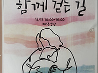 수험생 부모 하루..