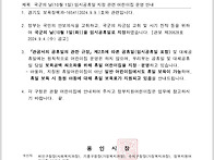 국군의 날 임시 공휴일 안..