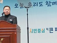 제31절105주년기념식