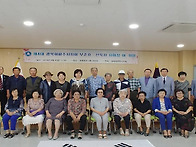 제4회 신옥자 지회장 퇴임..