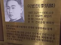 2021년 광화도 항일운동 ..