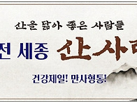 대청호 흥진누리길 -흥진마..