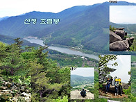 산청 효렴봉(효염봉) -주..