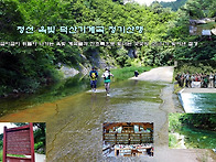정선 옥빛 덕산기계곡 정기..
