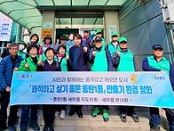 2025.3.25 동탄..