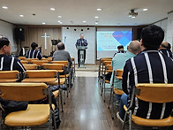 준비기도모임 1차