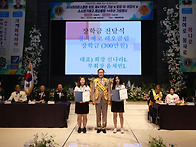 양궁협회, 경기예고, 부천..