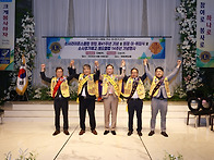 창립제41주년 기념 및 회..
