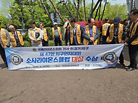 제47회 지구연차대회 (2..