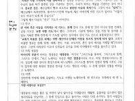 성찬 전례중 '신앙..