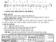 2026년 9월 6일..