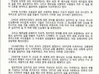 십자가의 길 기도..